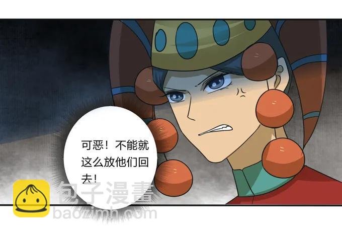 208 回家
