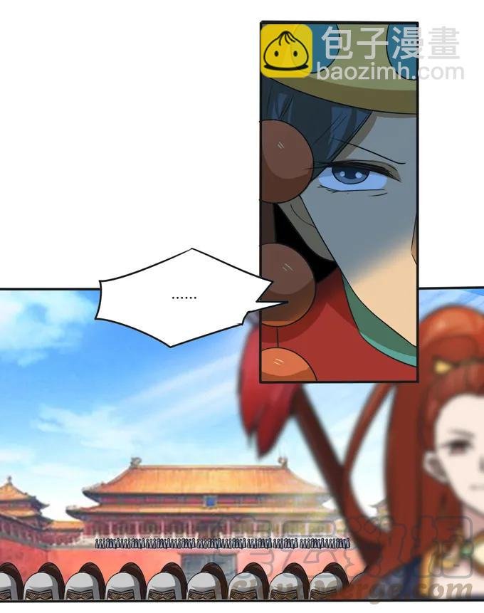 208 回家