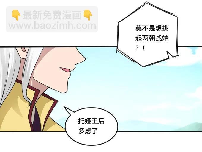 208 回家