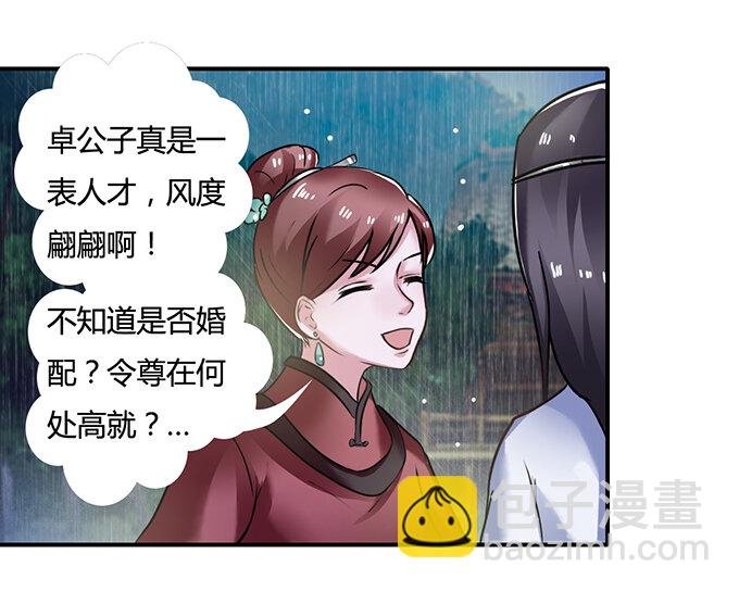 21 新同学