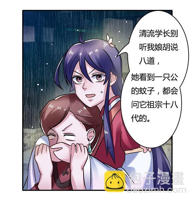 21 新同学