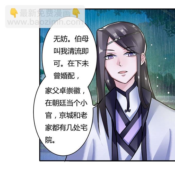 21 新同学