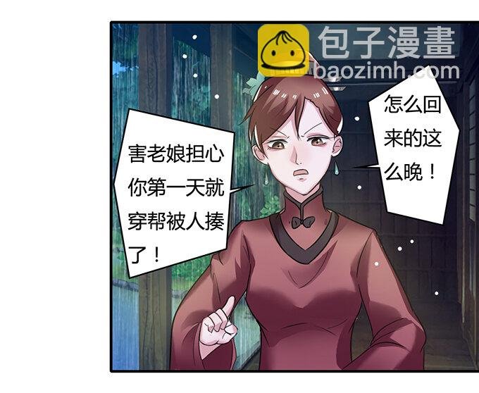 21 新同学