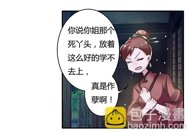 21 新同学