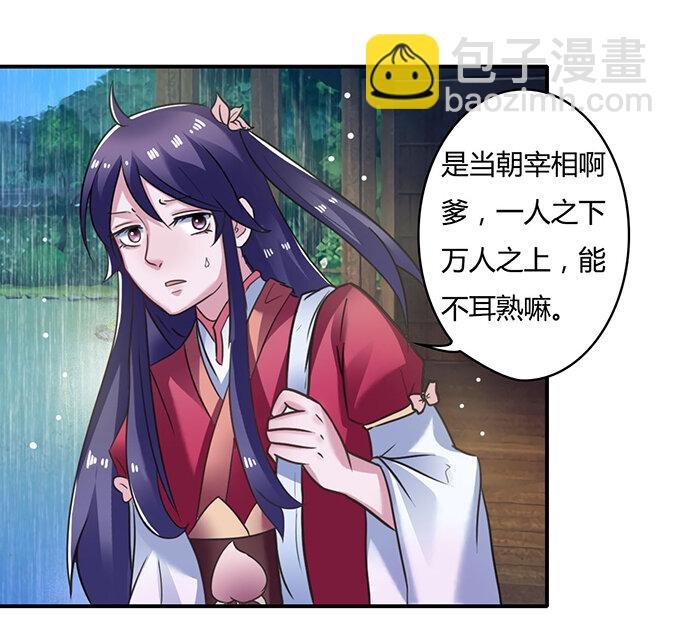 21 新同学