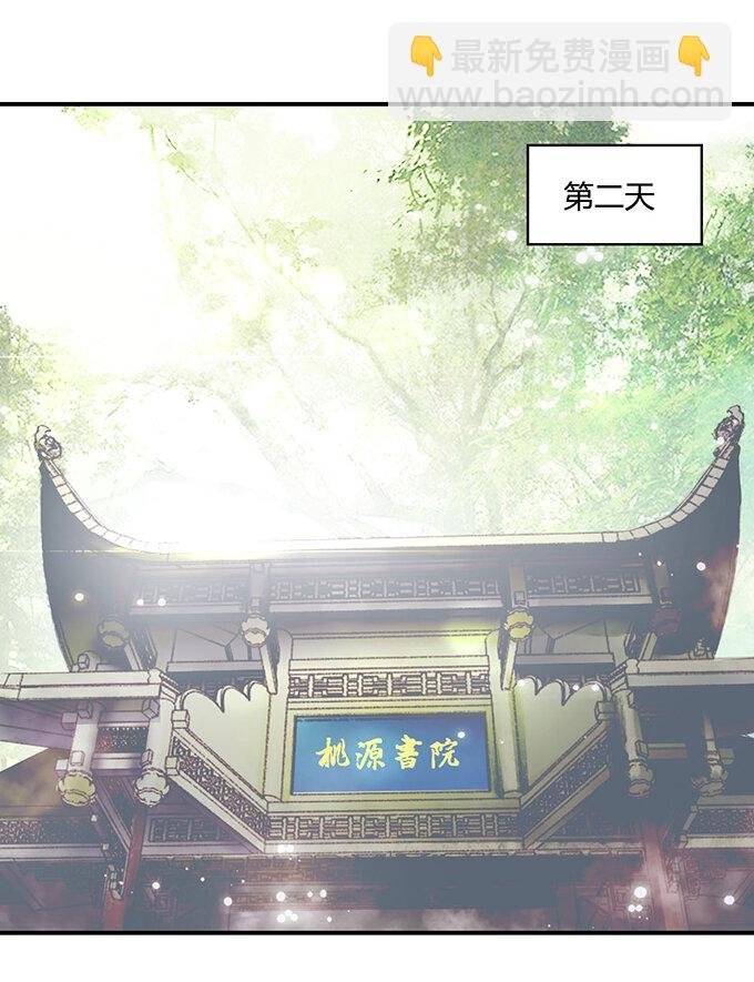 21 新同学