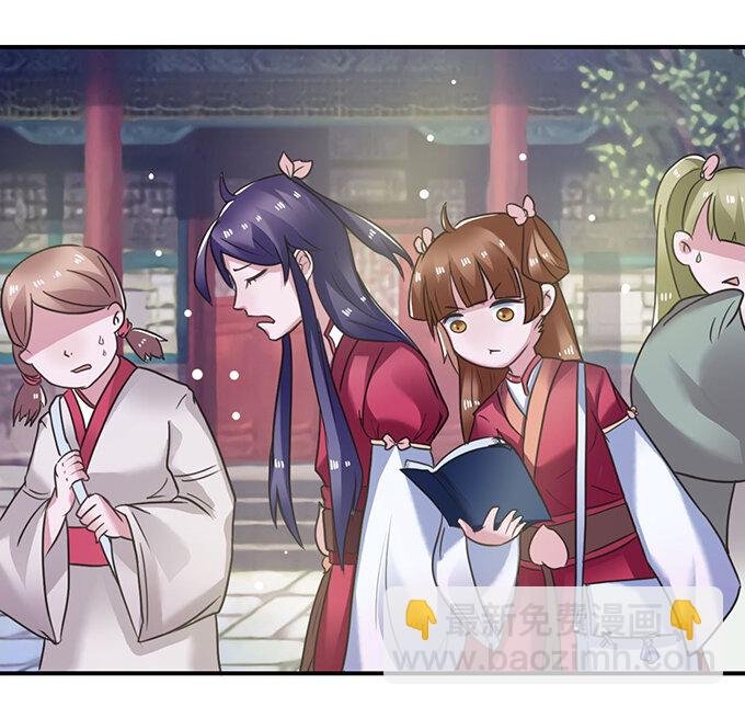 21 新同学