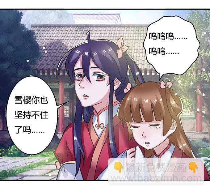 21 新同学