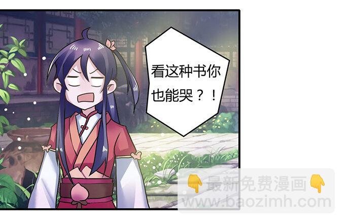 21 新同学