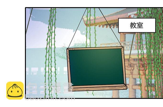 21 新同学