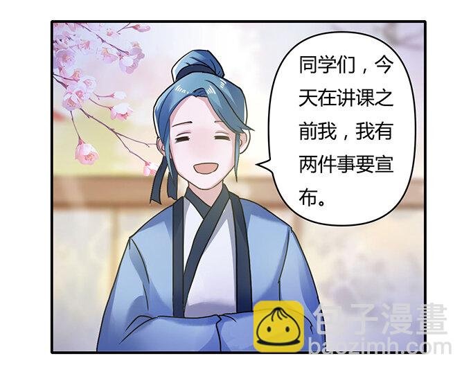 21 新同学