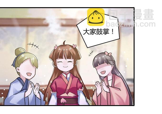 21 新同学