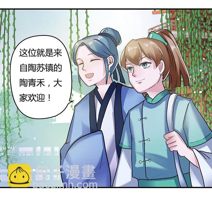 21 新同学
