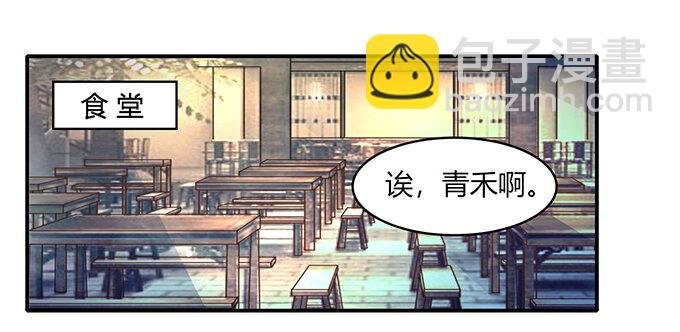 21 新同学