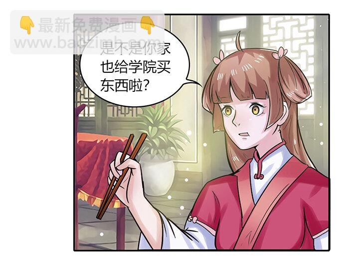 21 新同学