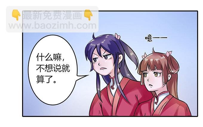 21 新同学
