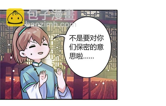 21 新同学