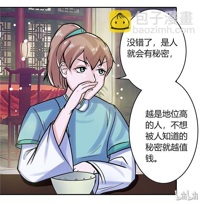 21 新同学