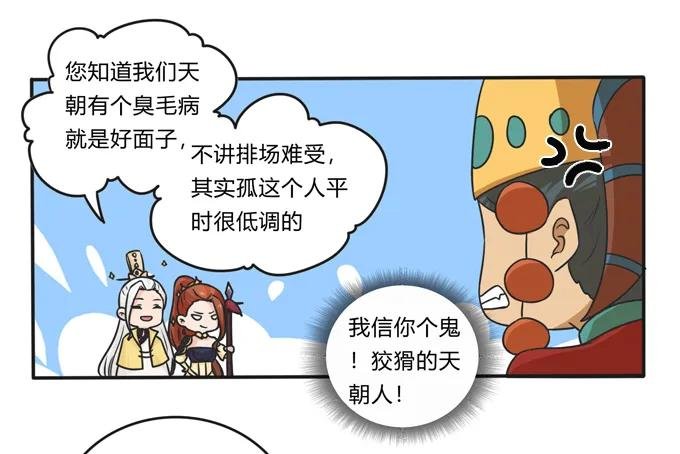 209 草原落幕