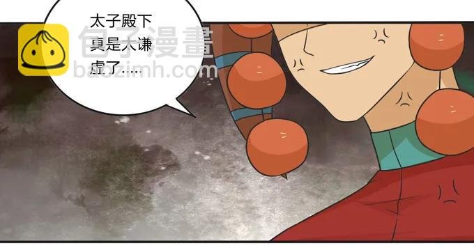 209 草原落幕
