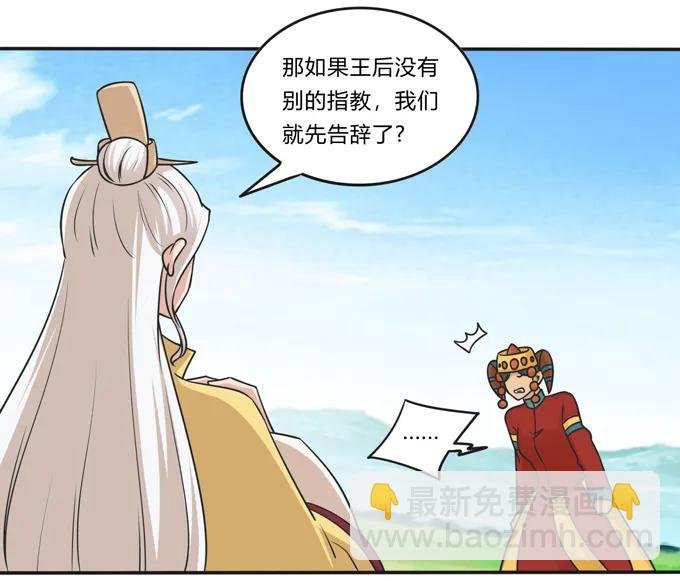 209 草原落幕