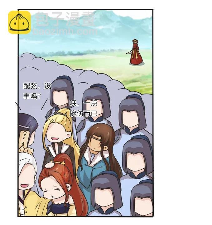 209 草原落幕