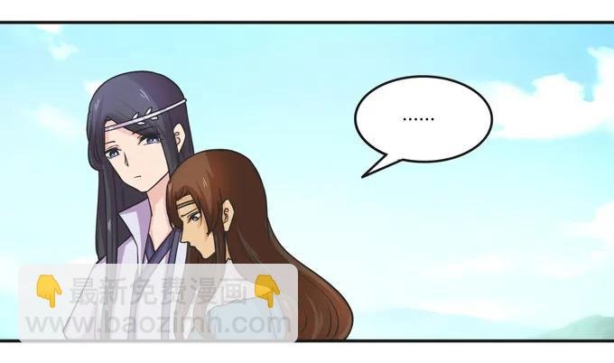 209 草原落幕