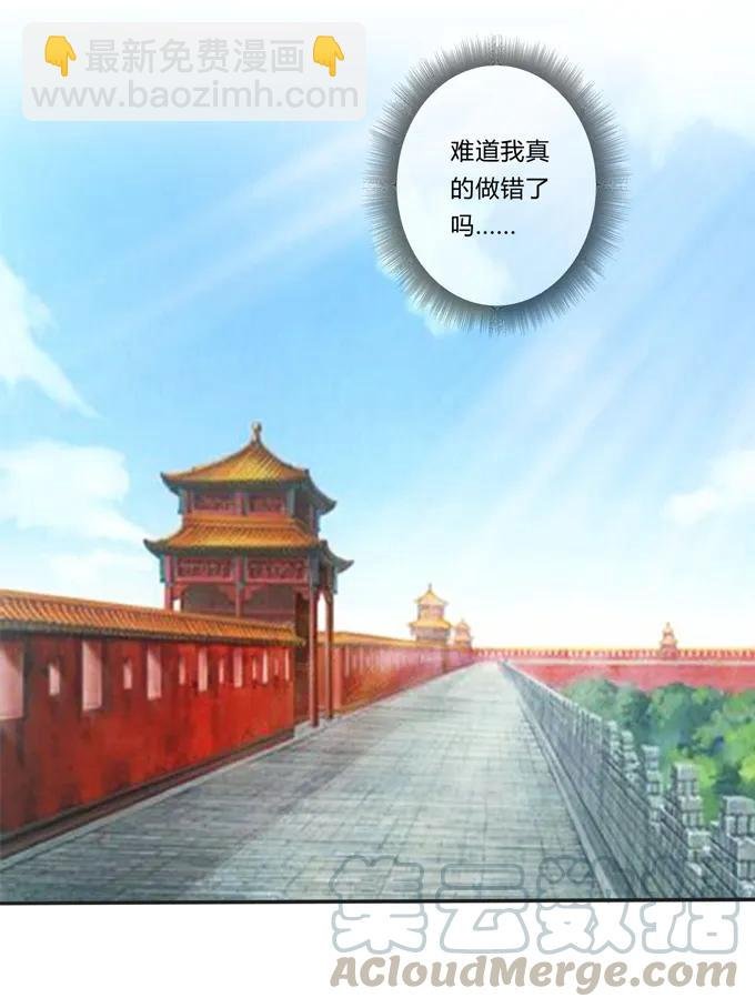 209 草原落幕