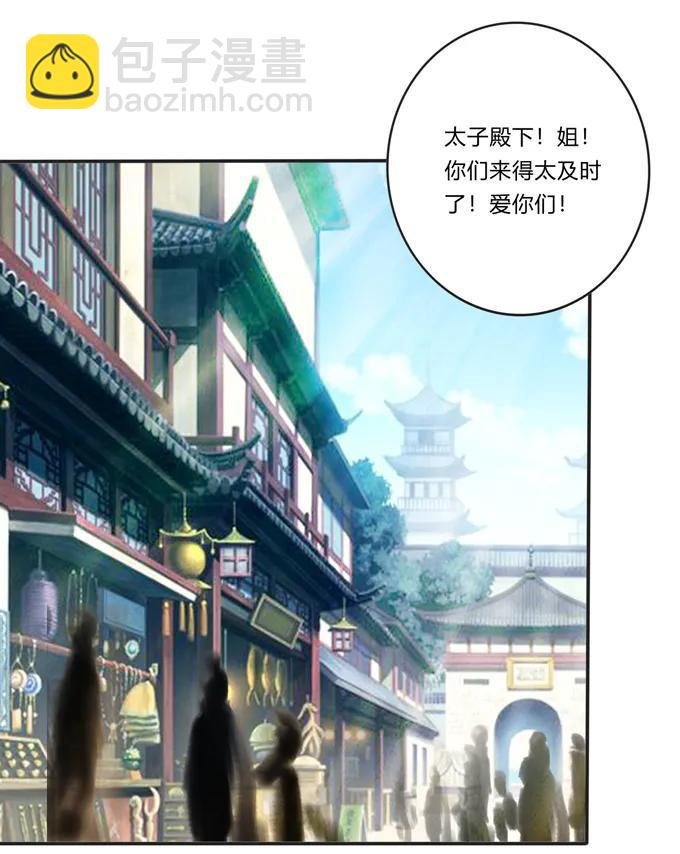 209 草原落幕