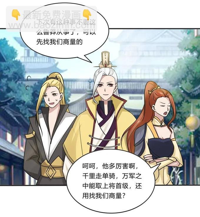 209 草原落幕