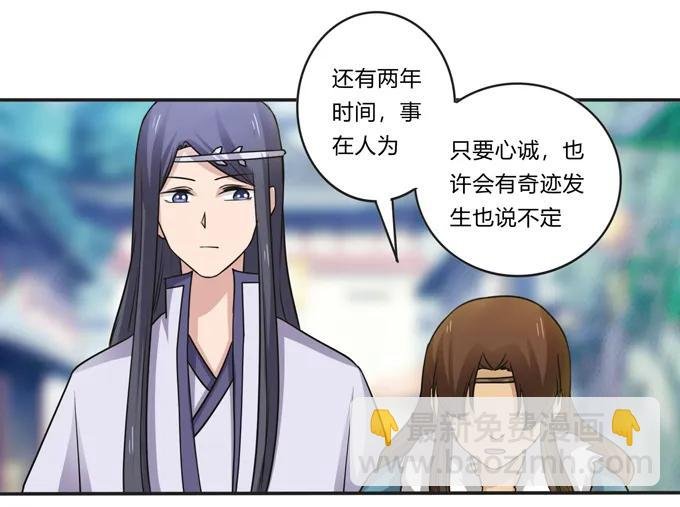 209 草原落幕