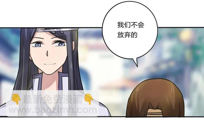 209 草原落幕