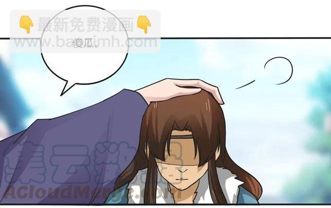 209 草原落幕