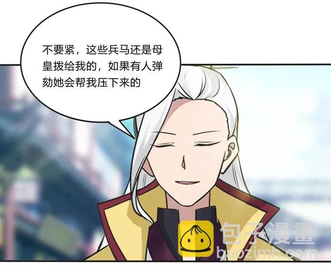 209 草原落幕
