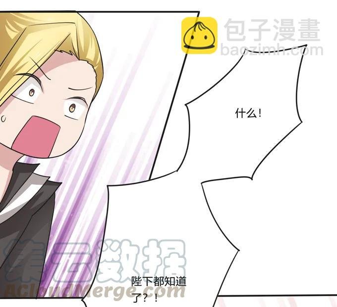 209 草原落幕