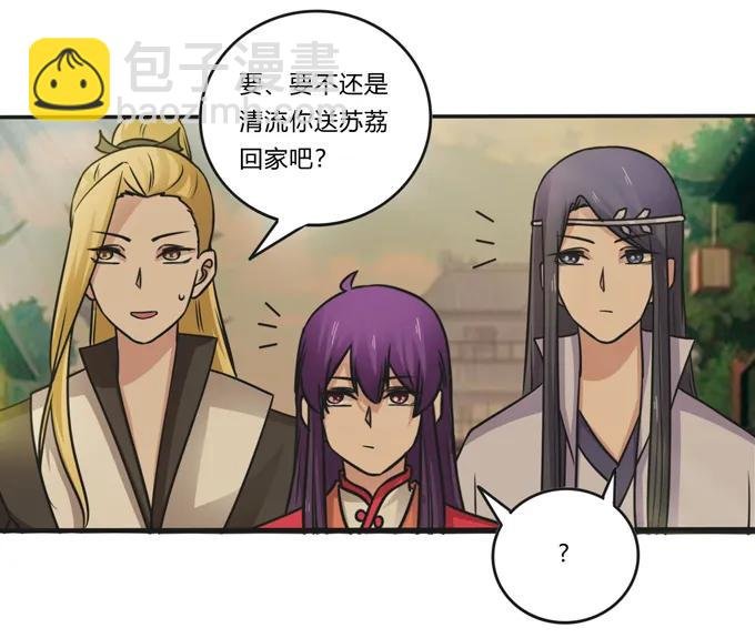 209 草原落幕