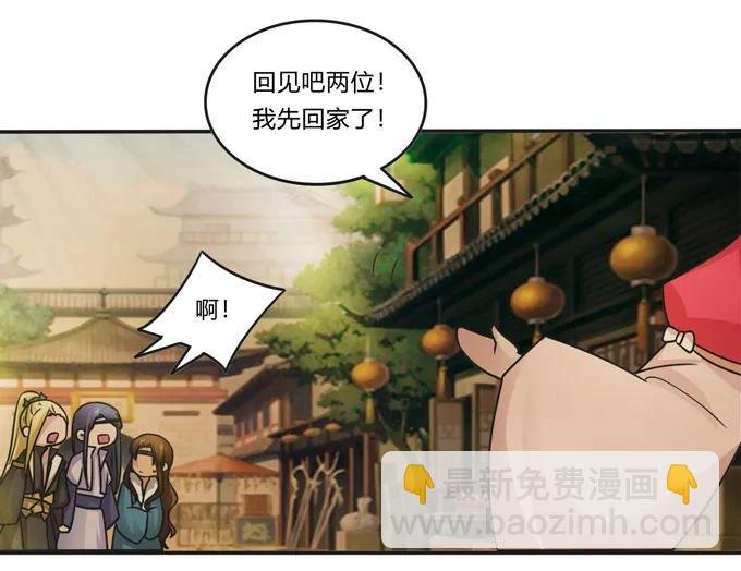 209 草原落幕