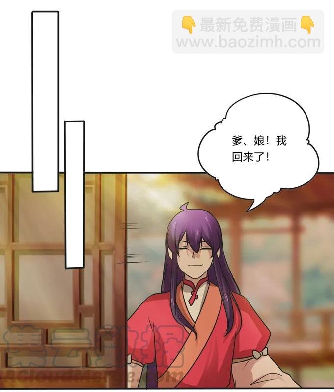 209 草原落幕