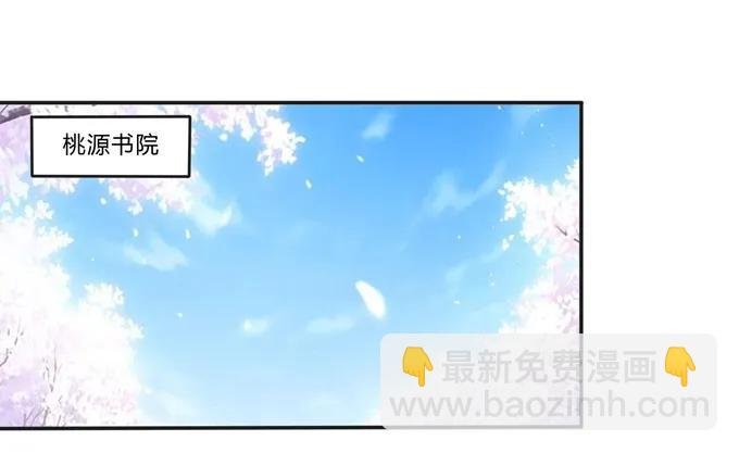 210 团宠清流