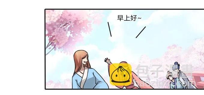 210 团宠清流
