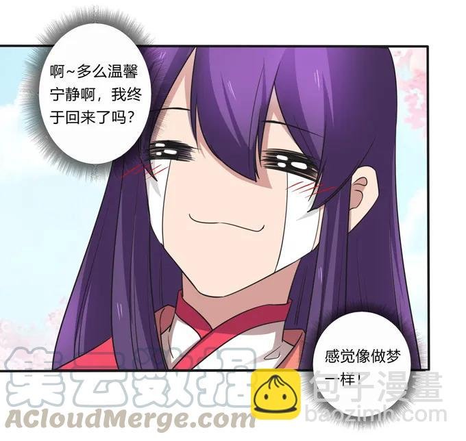 210 团宠清流