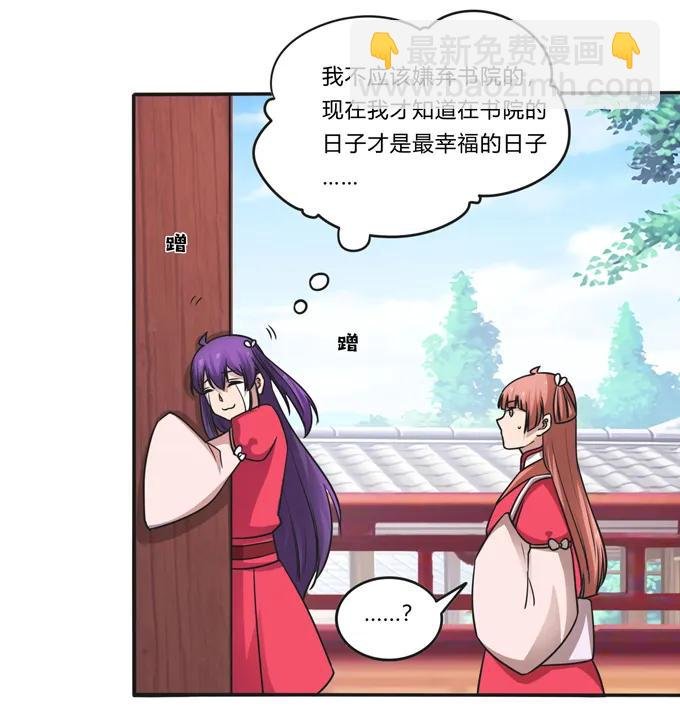 210 团宠清流