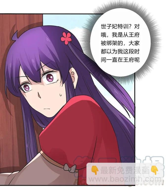 210 团宠清流