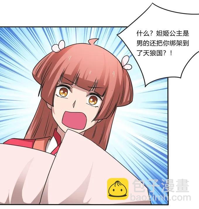 210 团宠清流