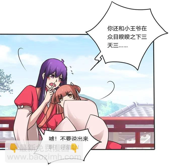 210 团宠清流