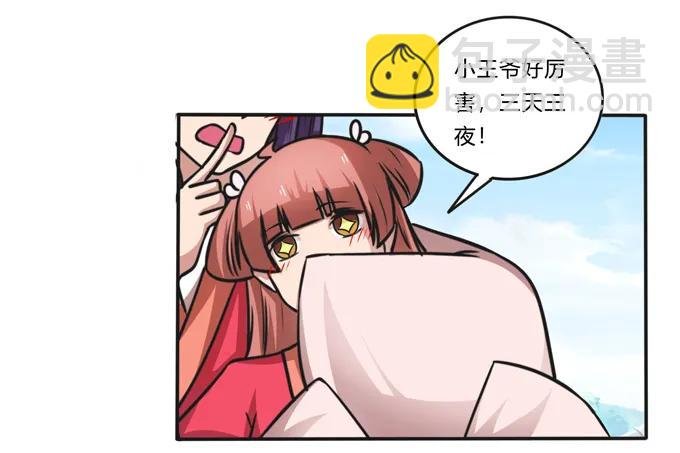 210 团宠清流