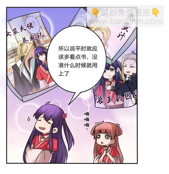 210 团宠清流