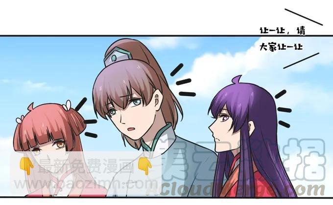 210 团宠清流