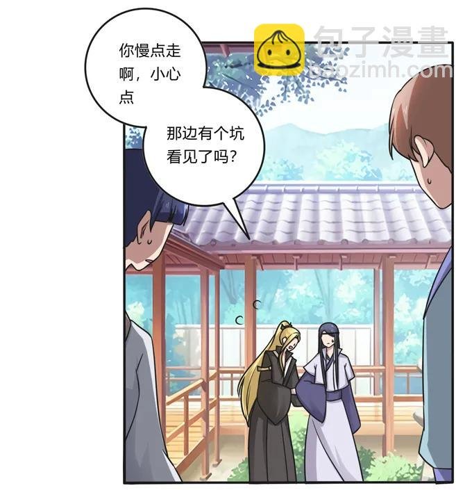 210 团宠清流