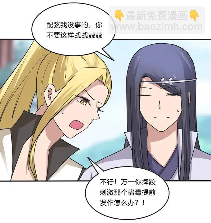 210 团宠清流